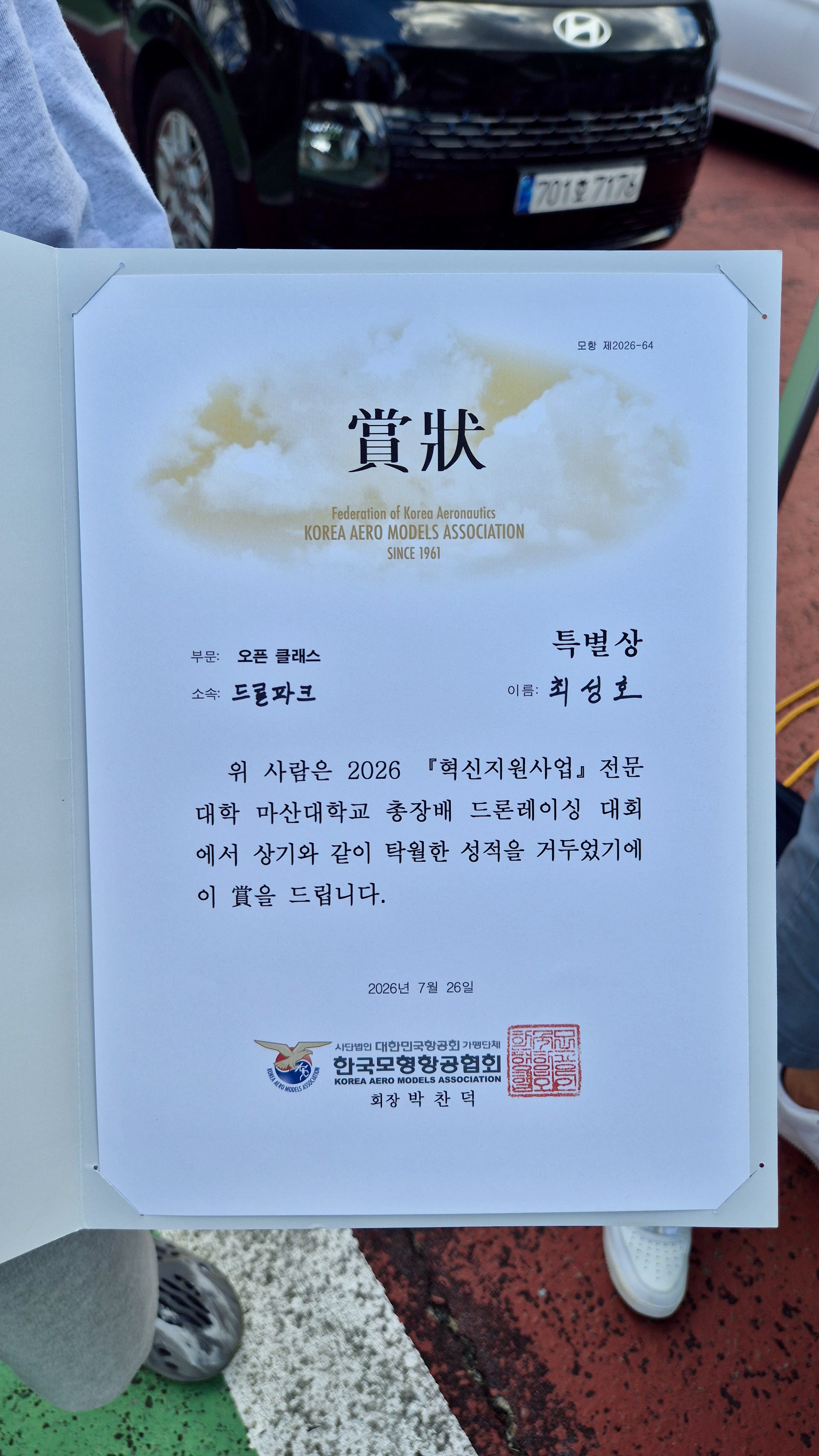 KakaoTalk_20260902_164209698_27.jpg