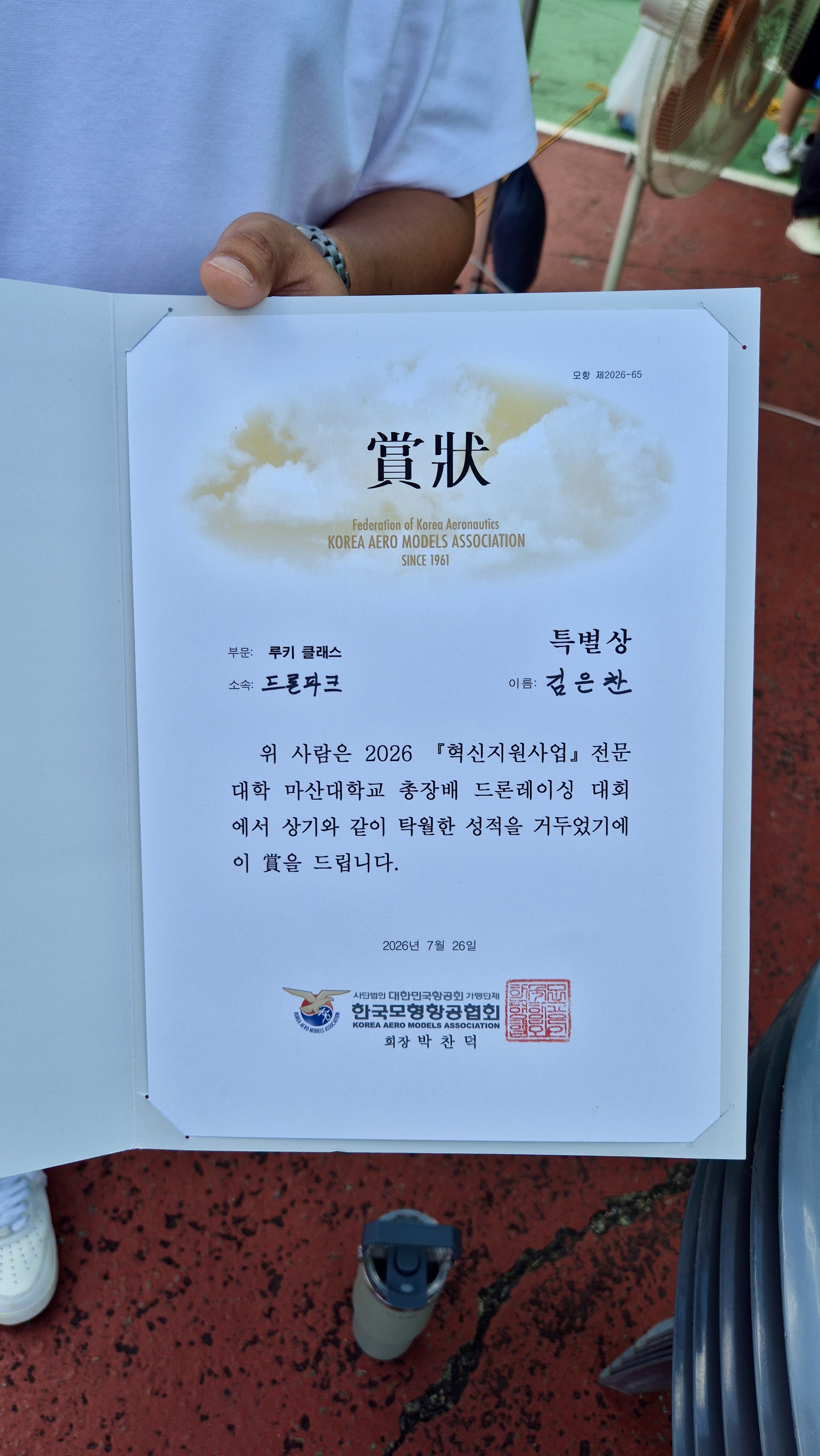 KakaoTalk_20260902_164209698_28.jpg