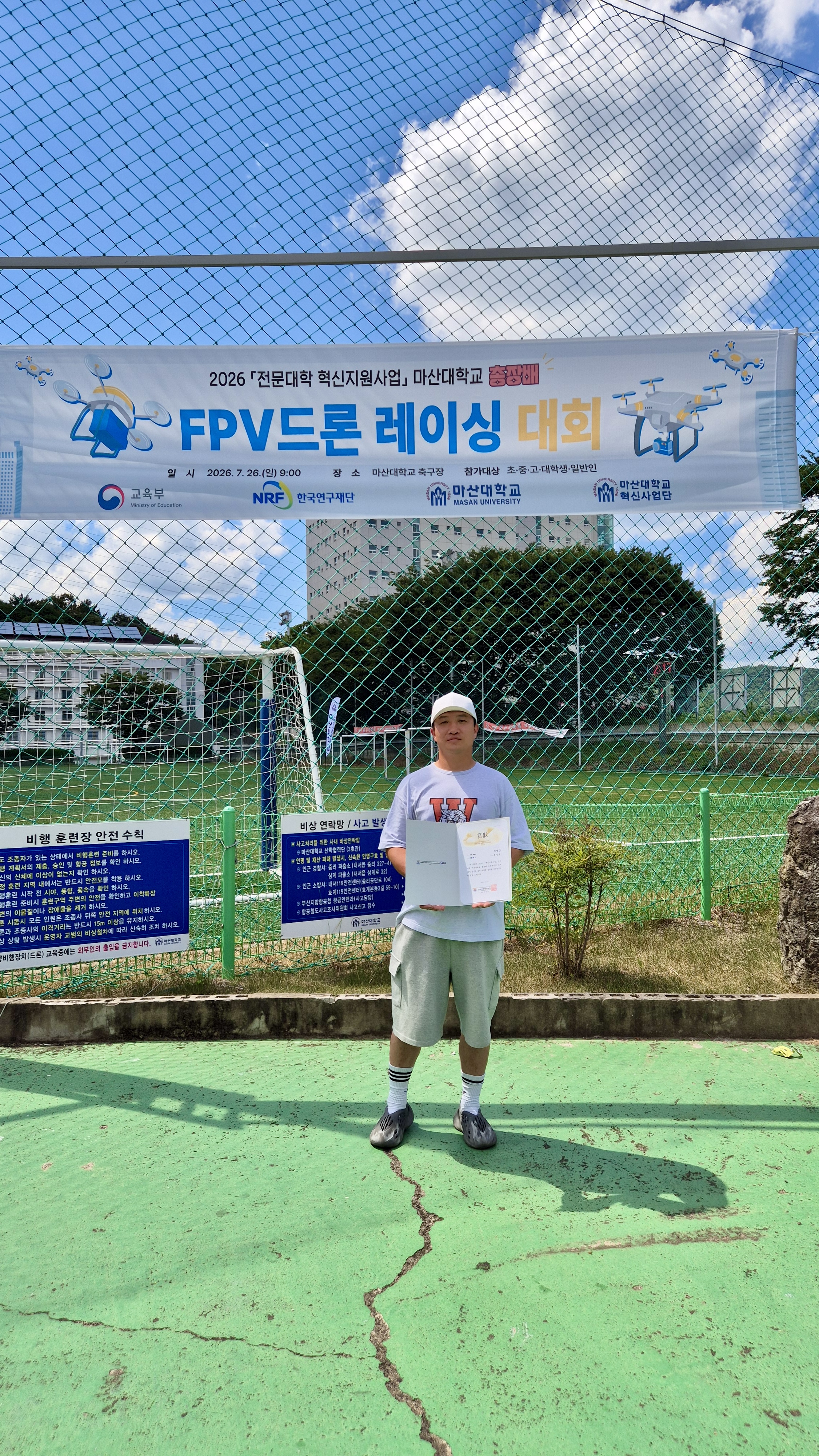 KakaoTalk_20260902_164209698_25.jpg
