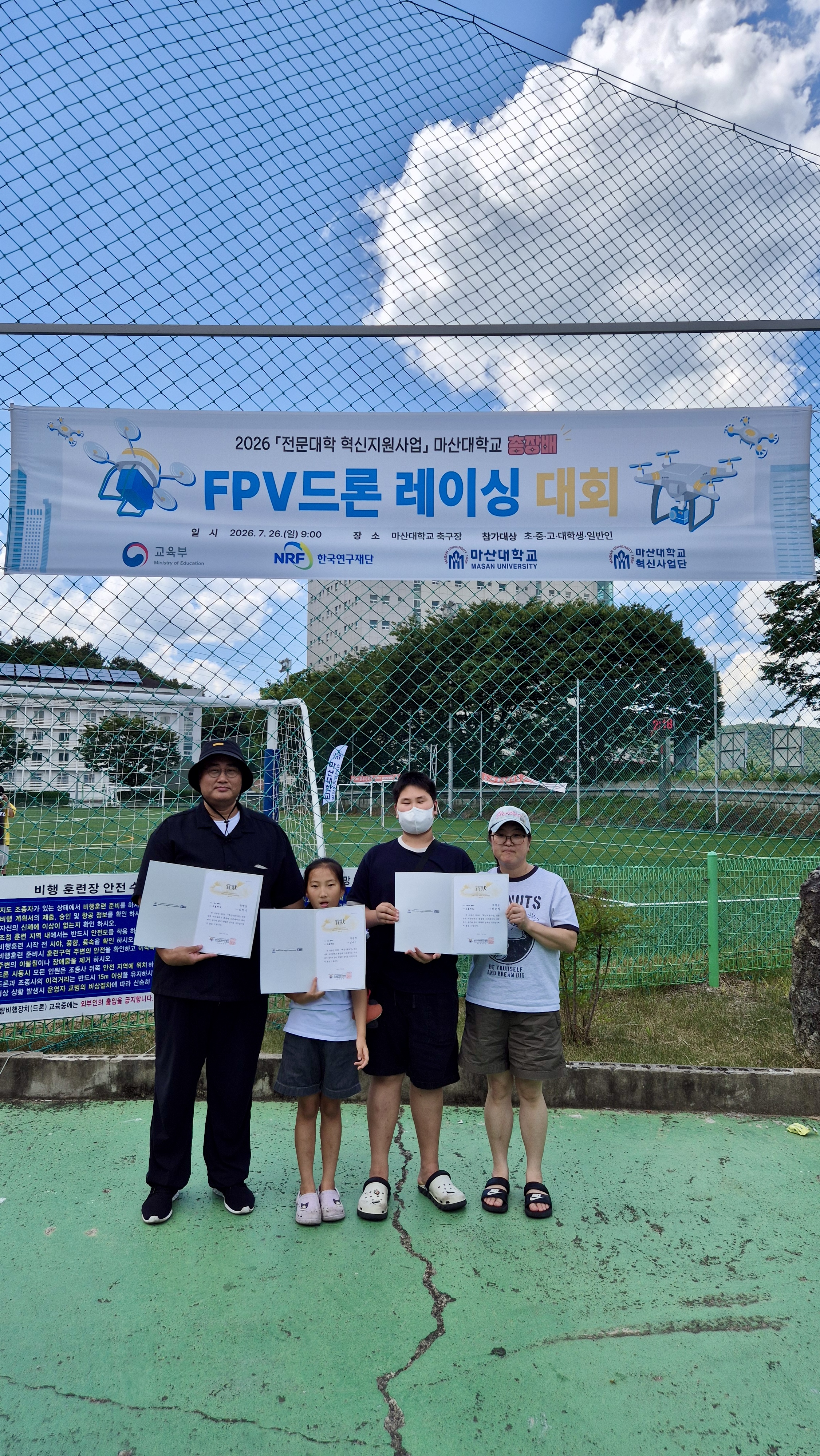 KakaoTalk_20260902_164209698_26.jpg